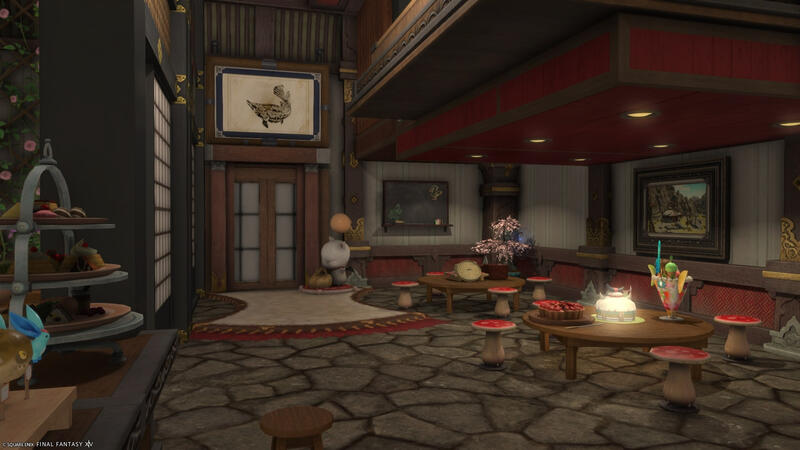Namazu Teahouse1